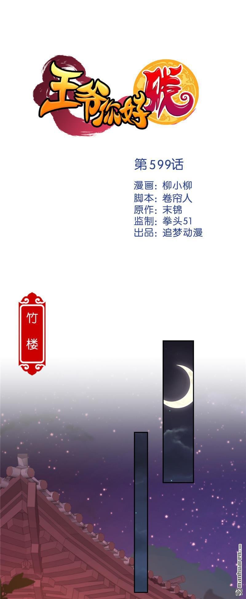 第127话