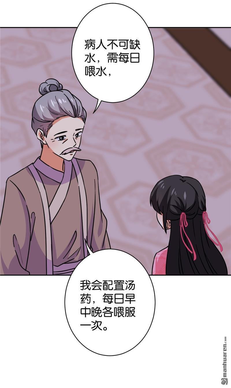 第127话