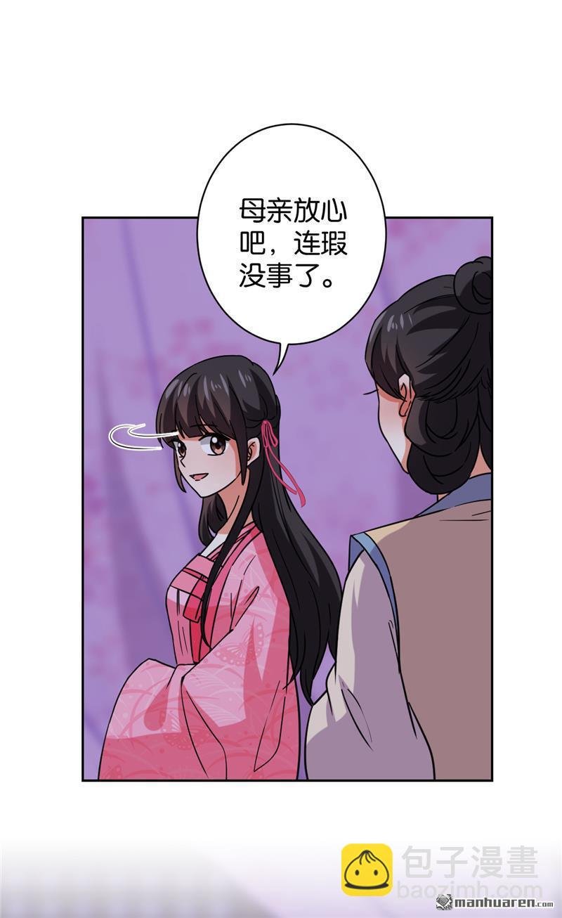 第127话