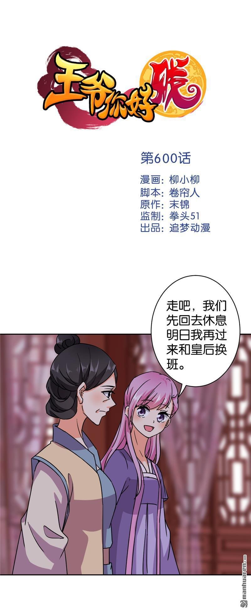 第128话