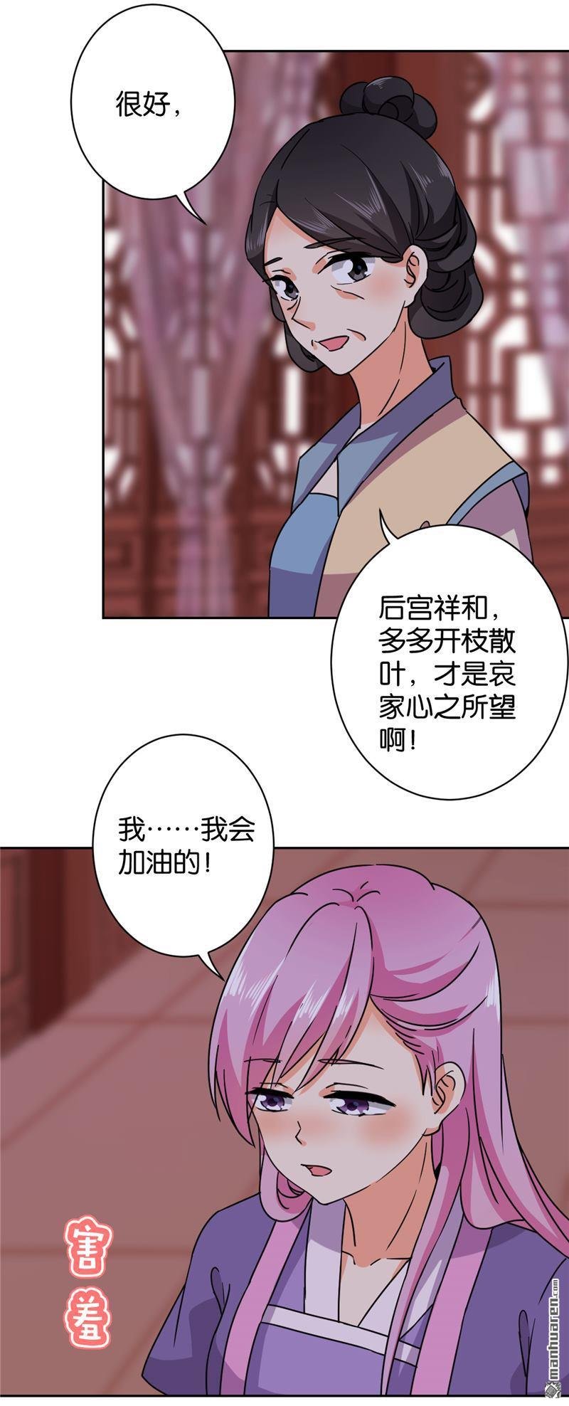 第128话