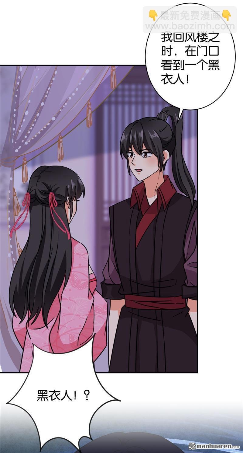 第128话