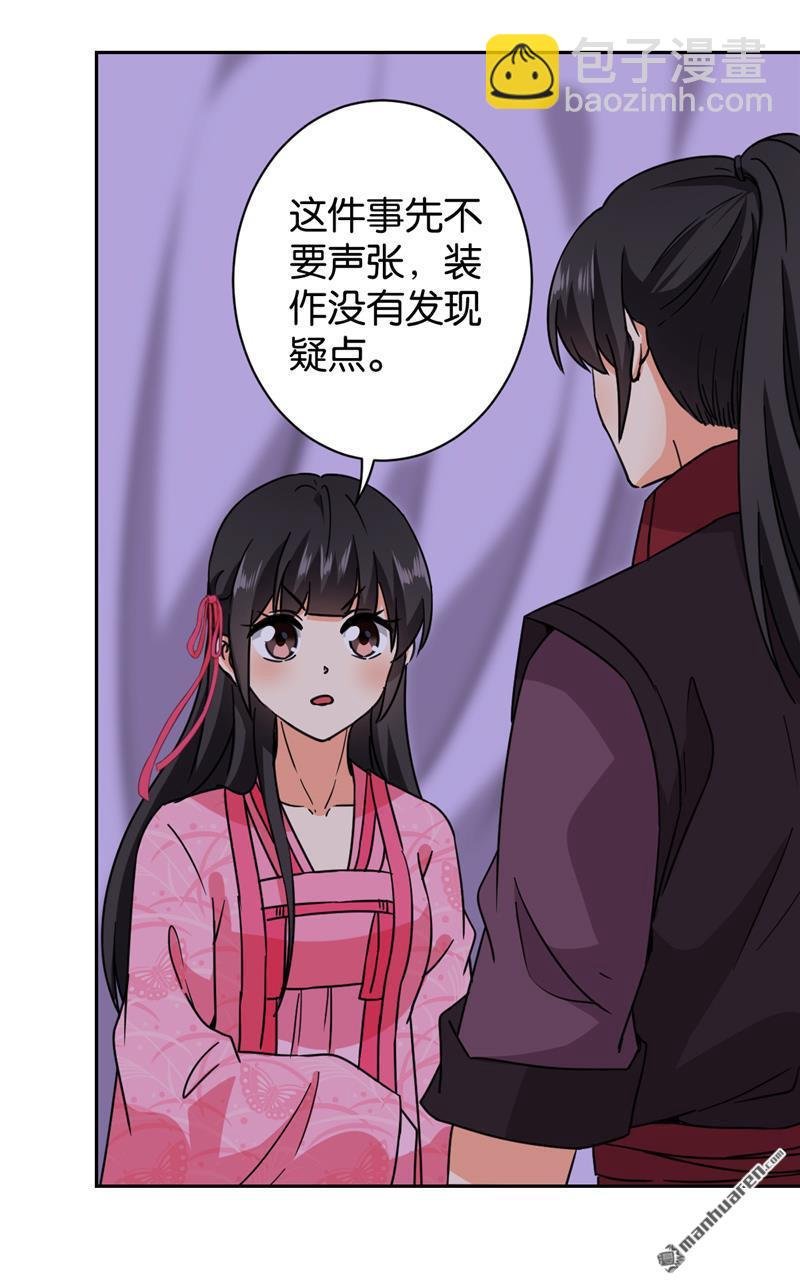第128话