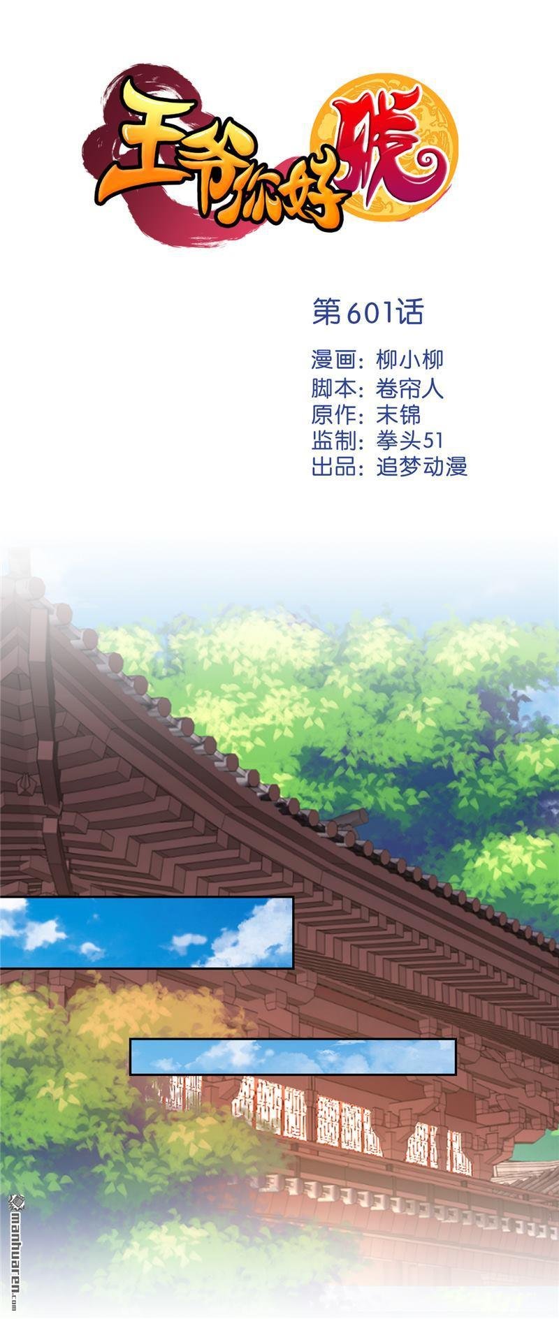 第129话