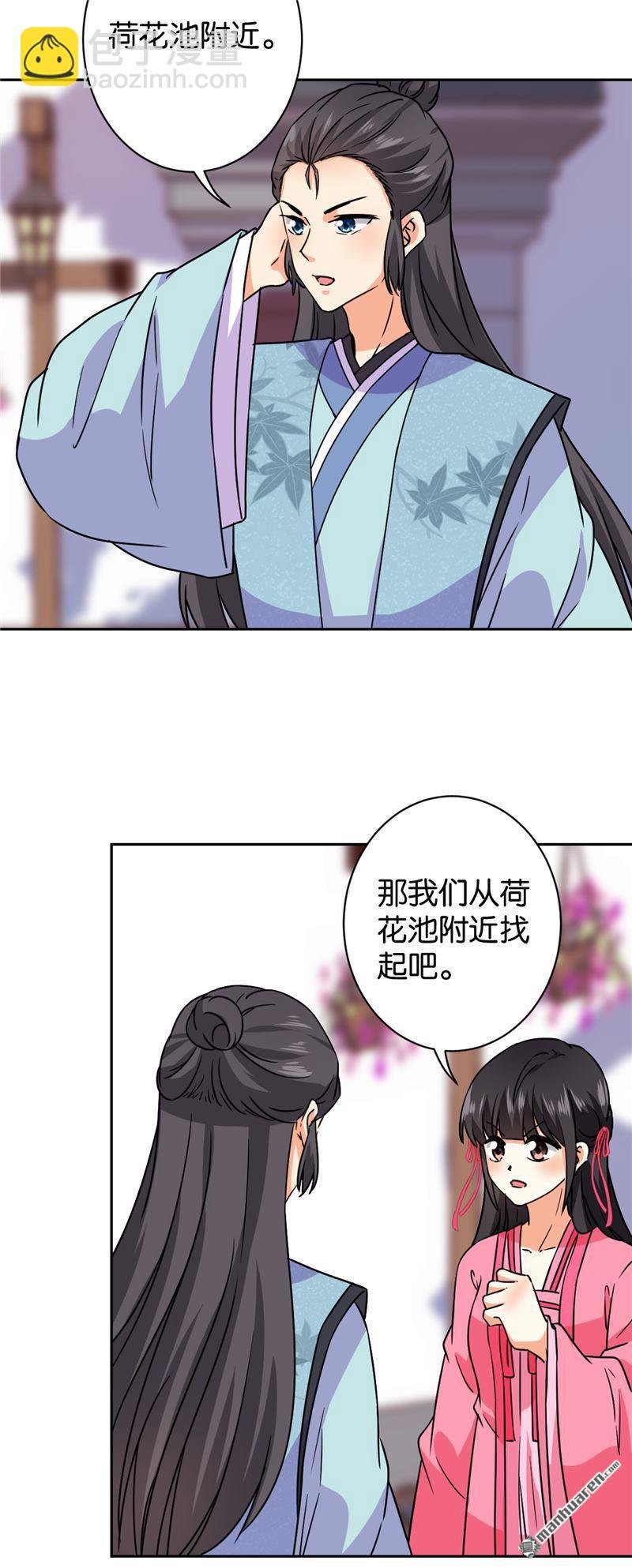 第129话