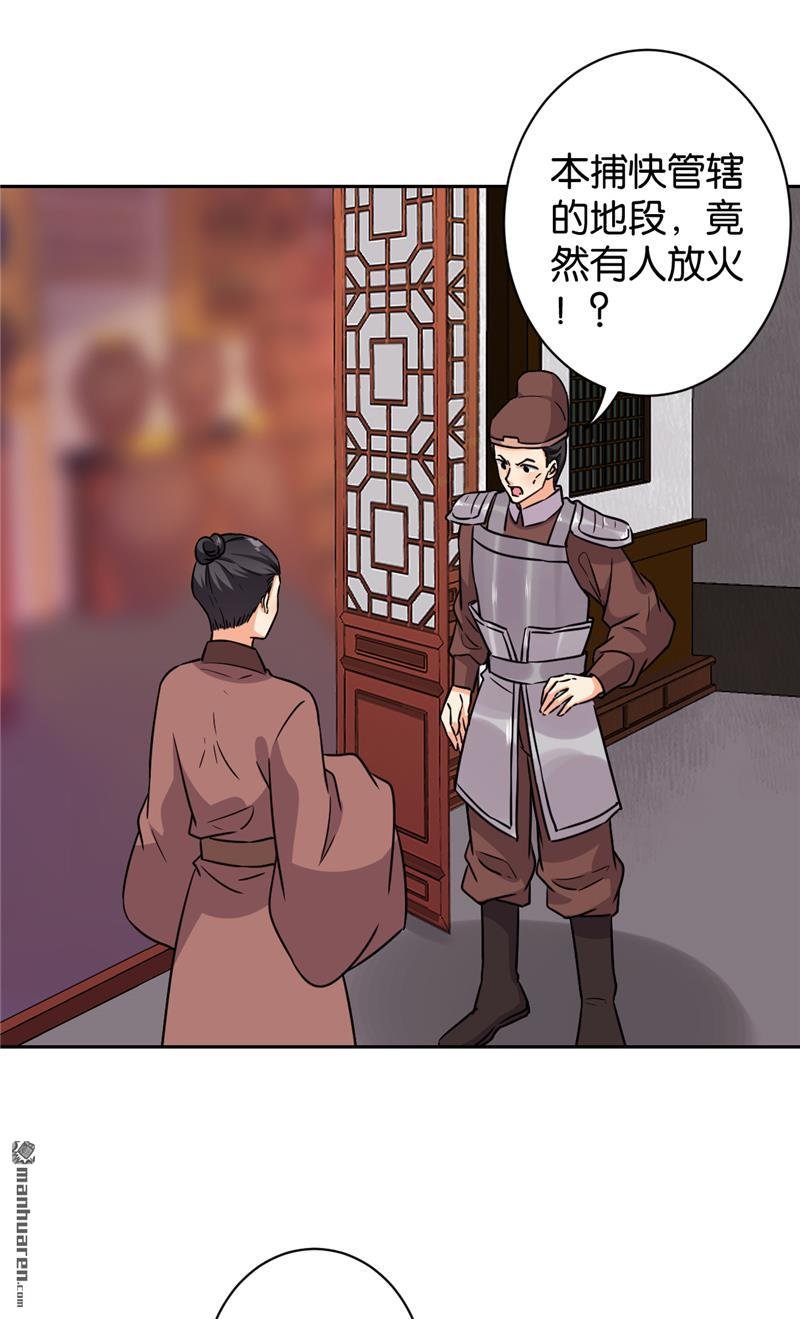 第129话