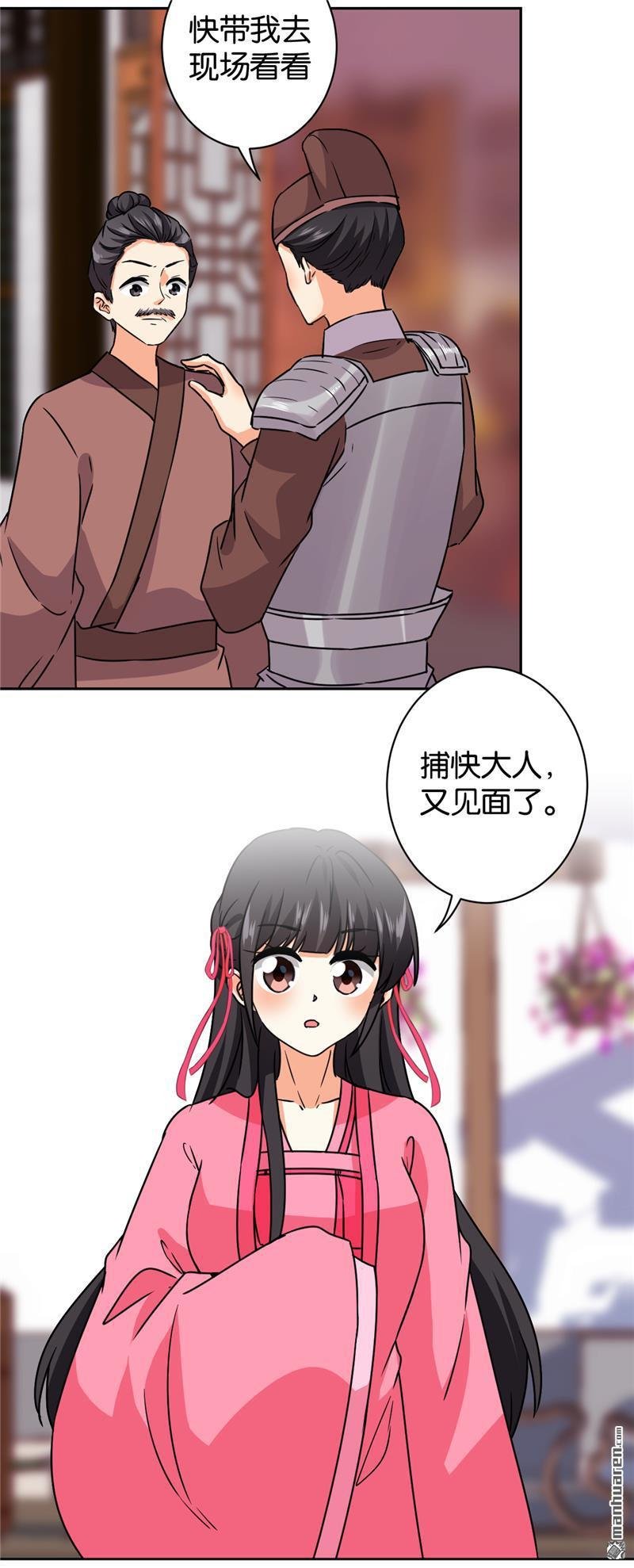 第129话