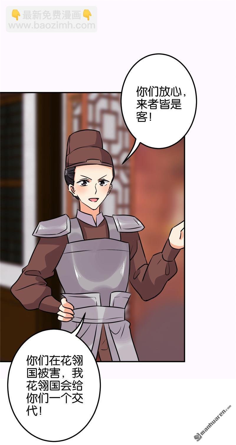 第129话