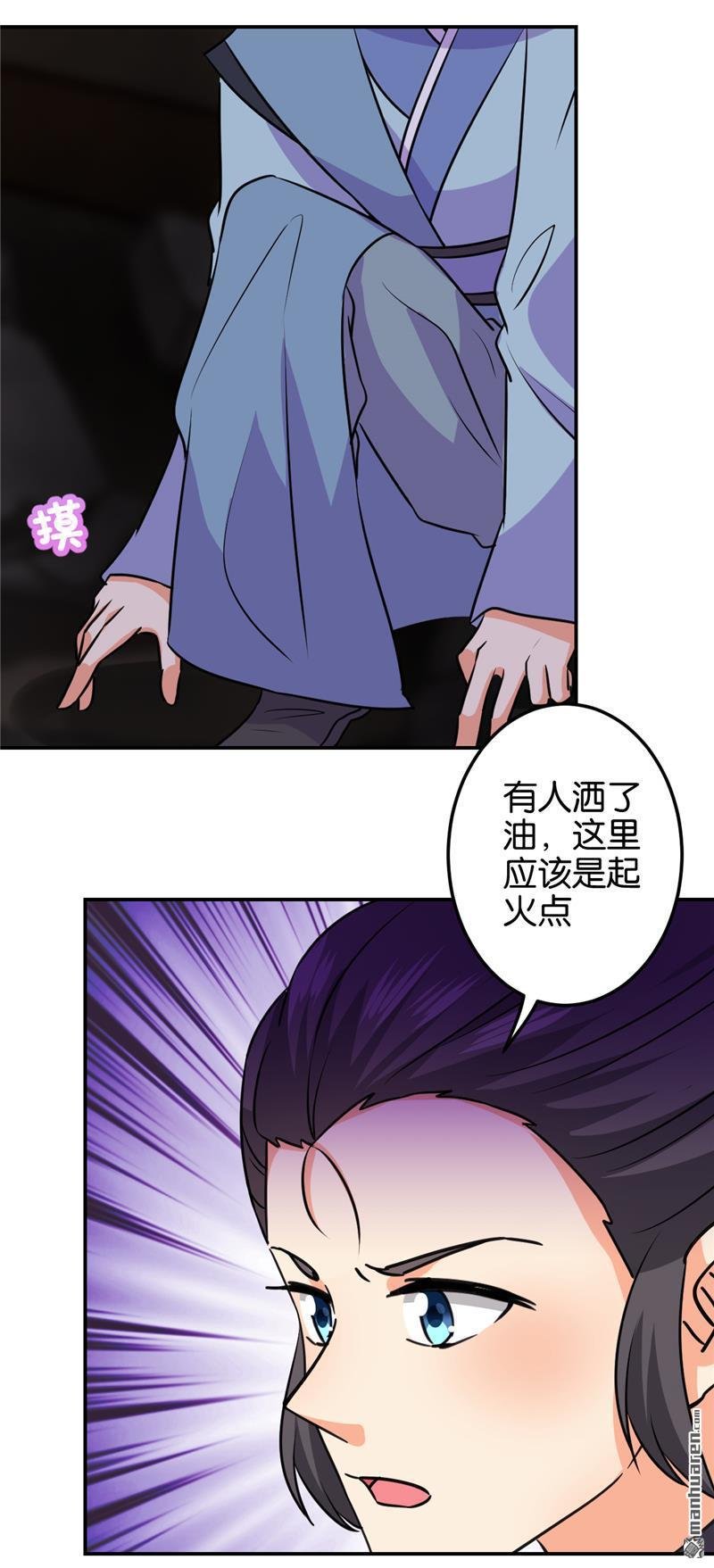 第129话