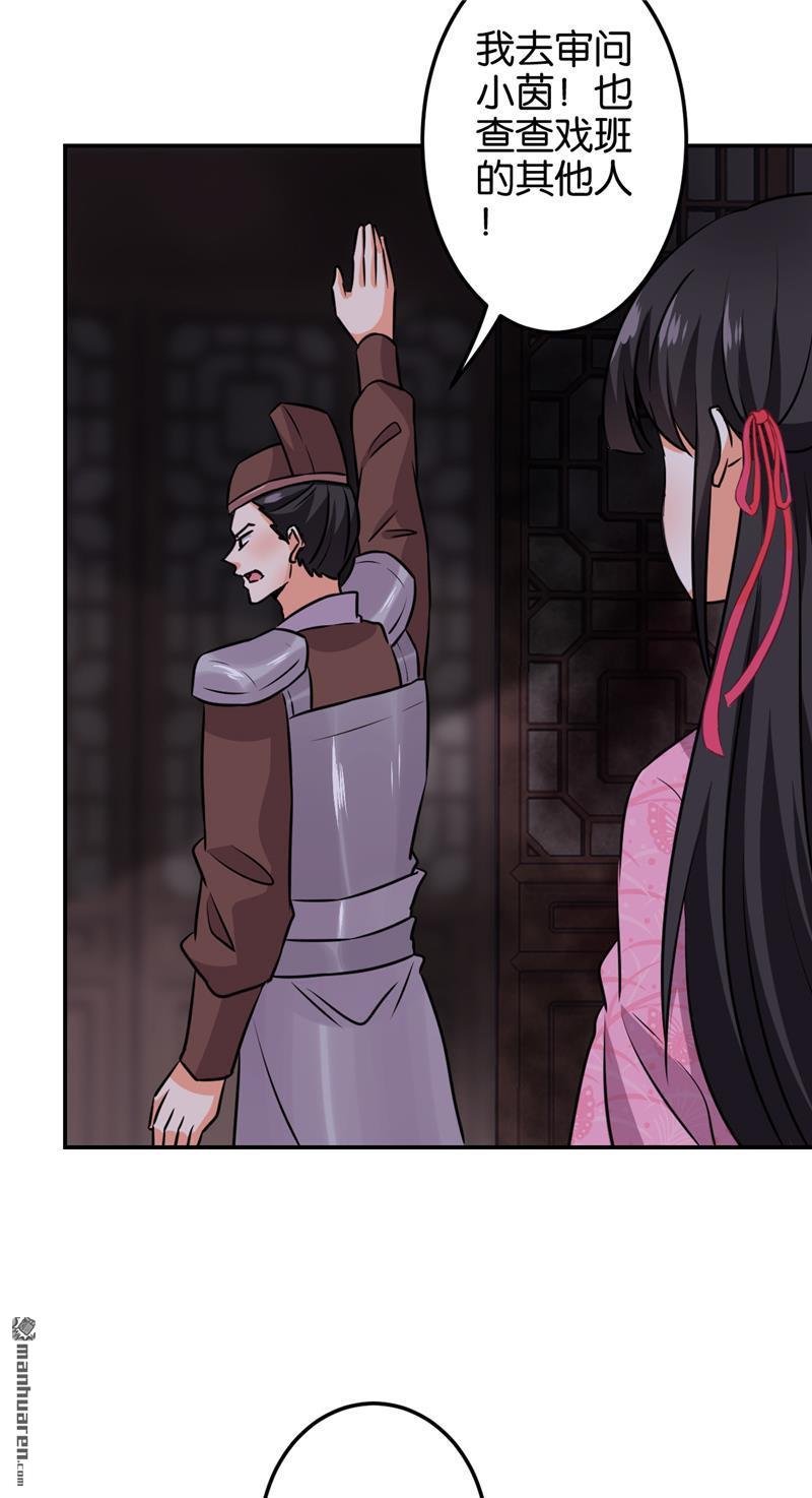 第129话