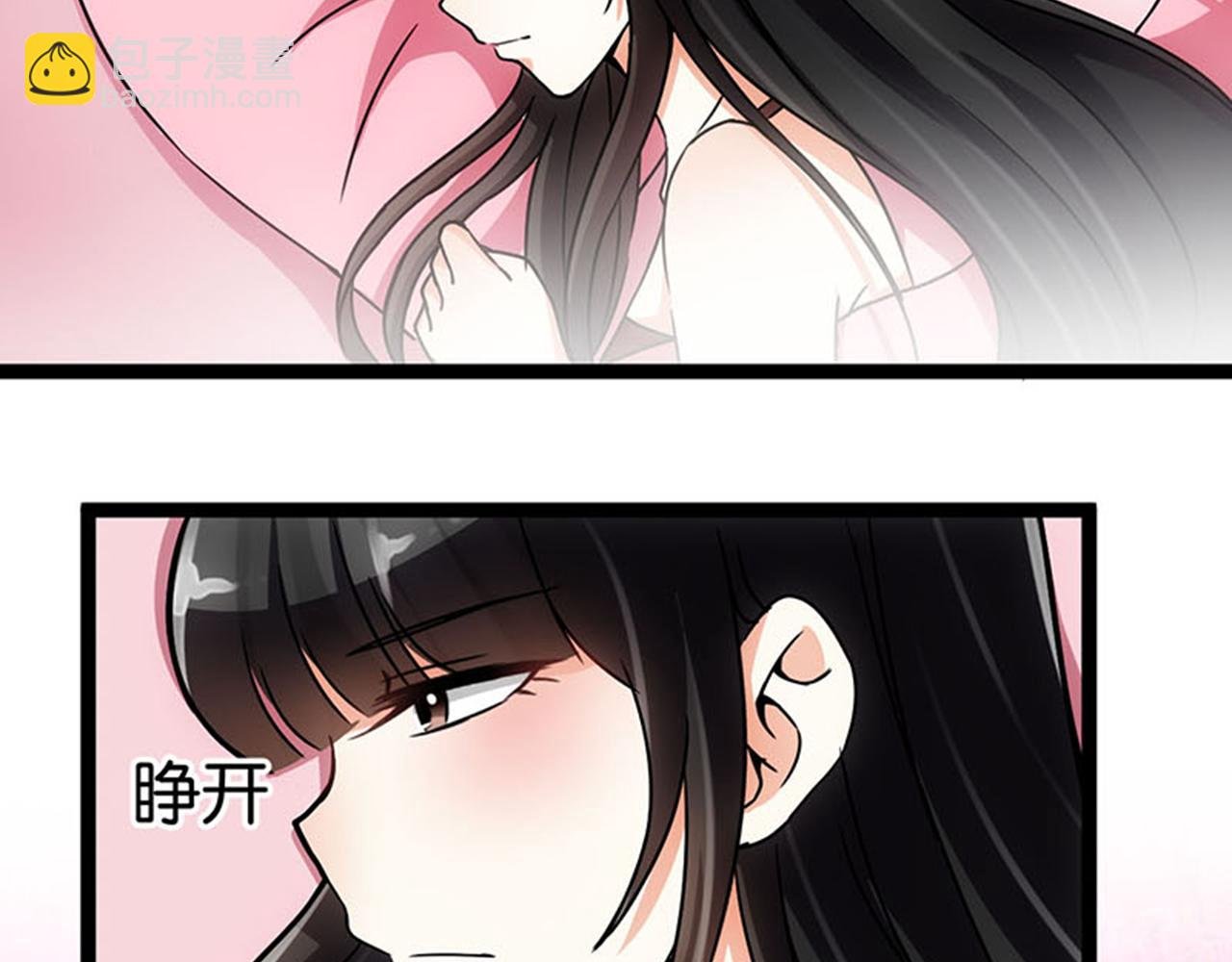 第13话 第一个关心我的人