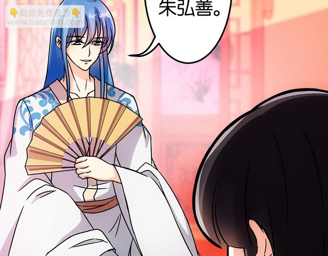 第13话 第一个关心我的人