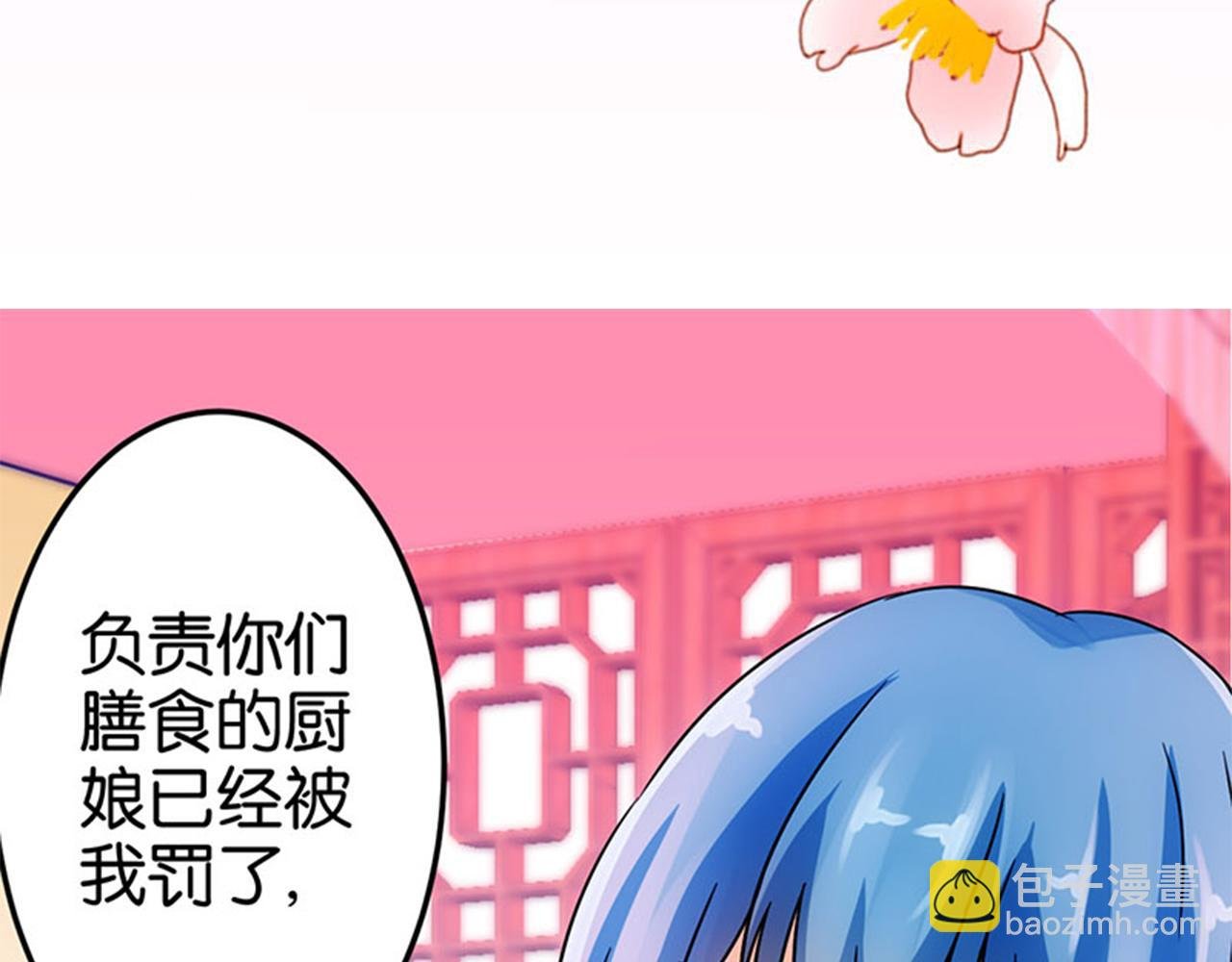 第13话 第一个关心我的人
