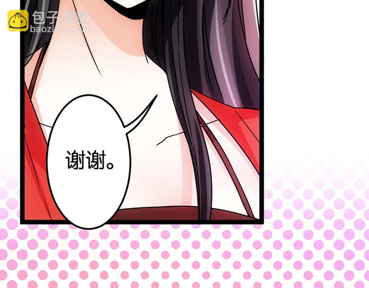 第13话 第一个关心我的人