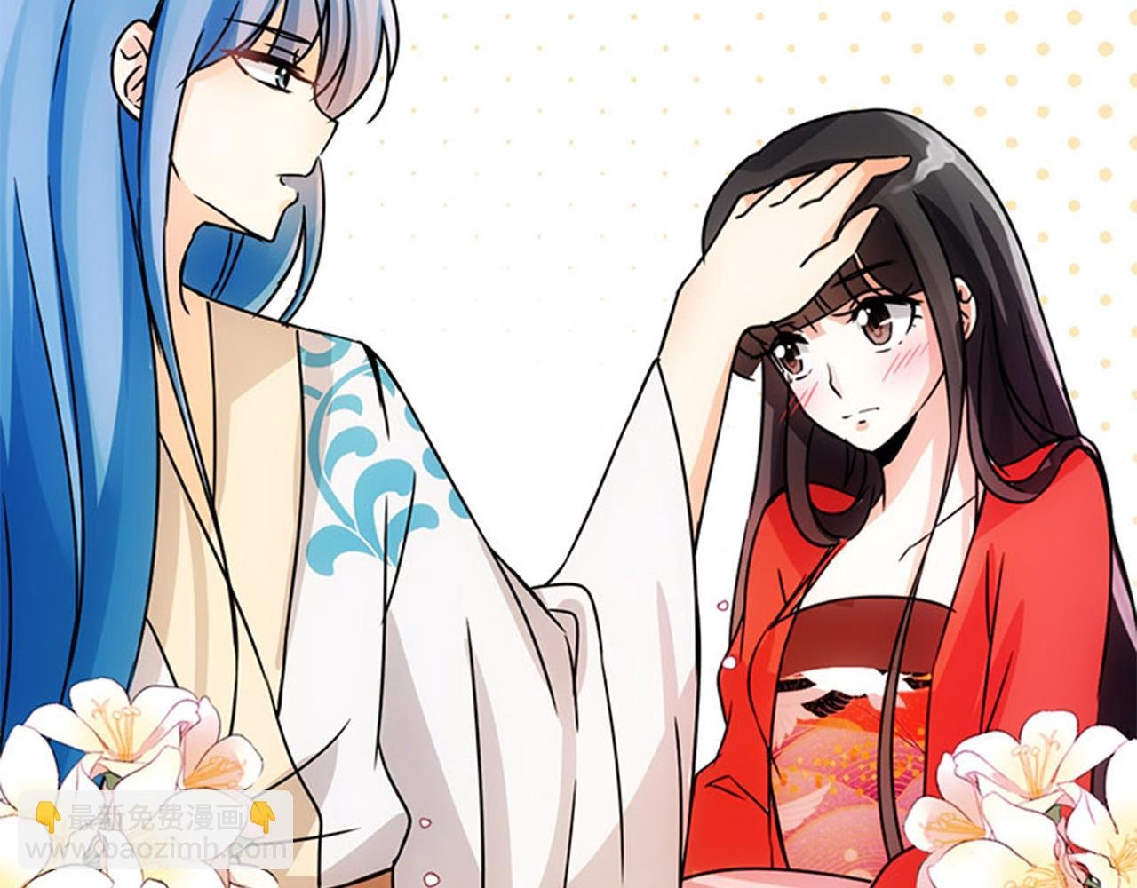 第13话 第一个关心我的人