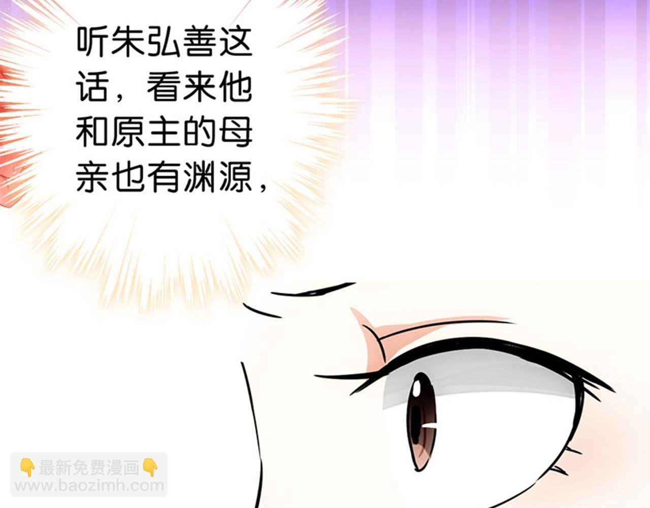 第13话 第一个关心我的人