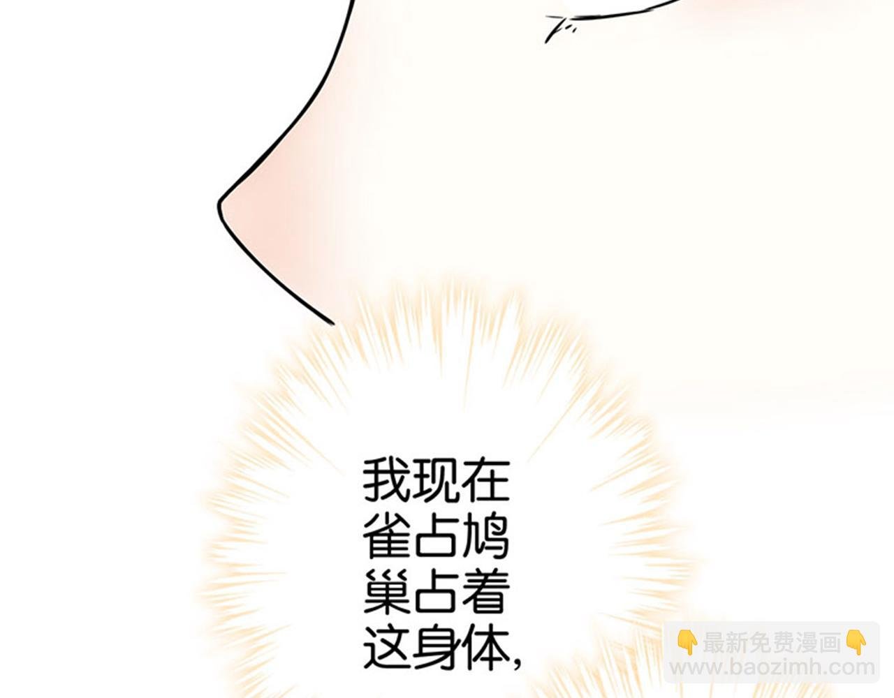 第13话 第一个关心我的人