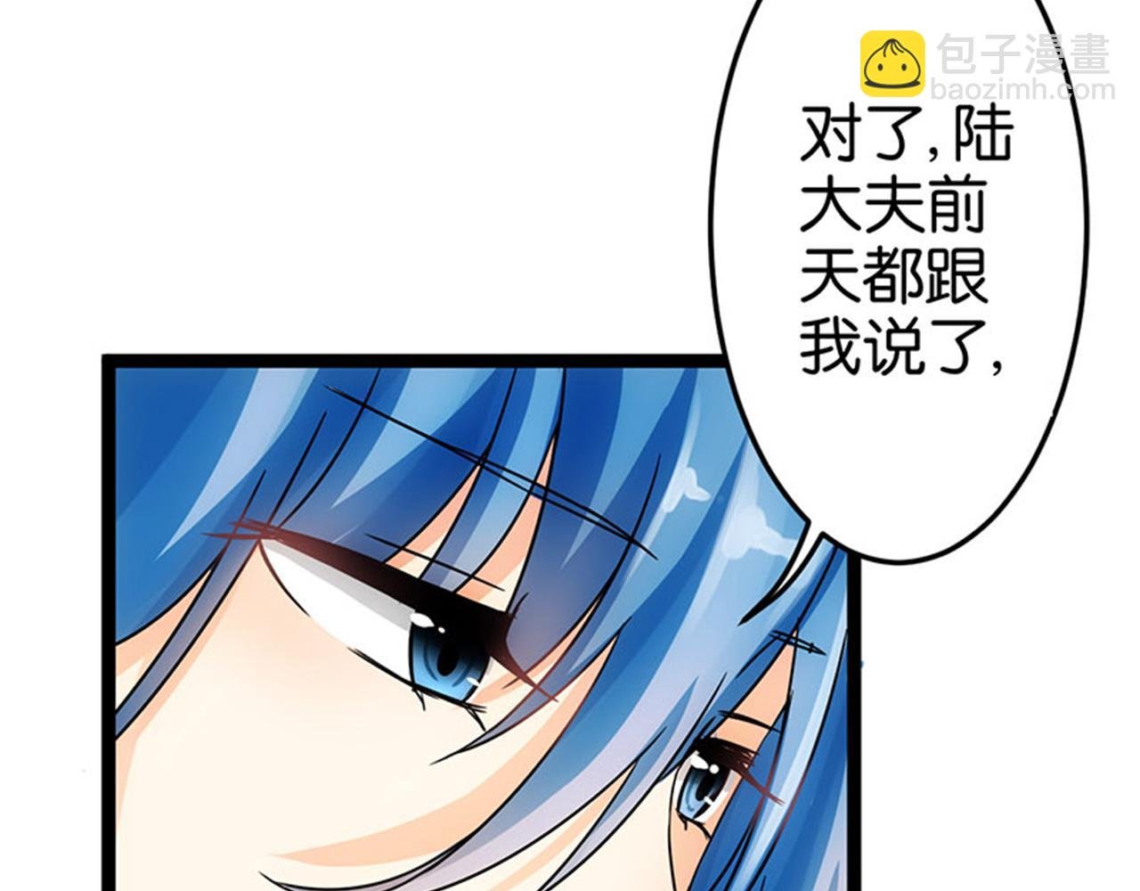 第13话 第一个关心我的人