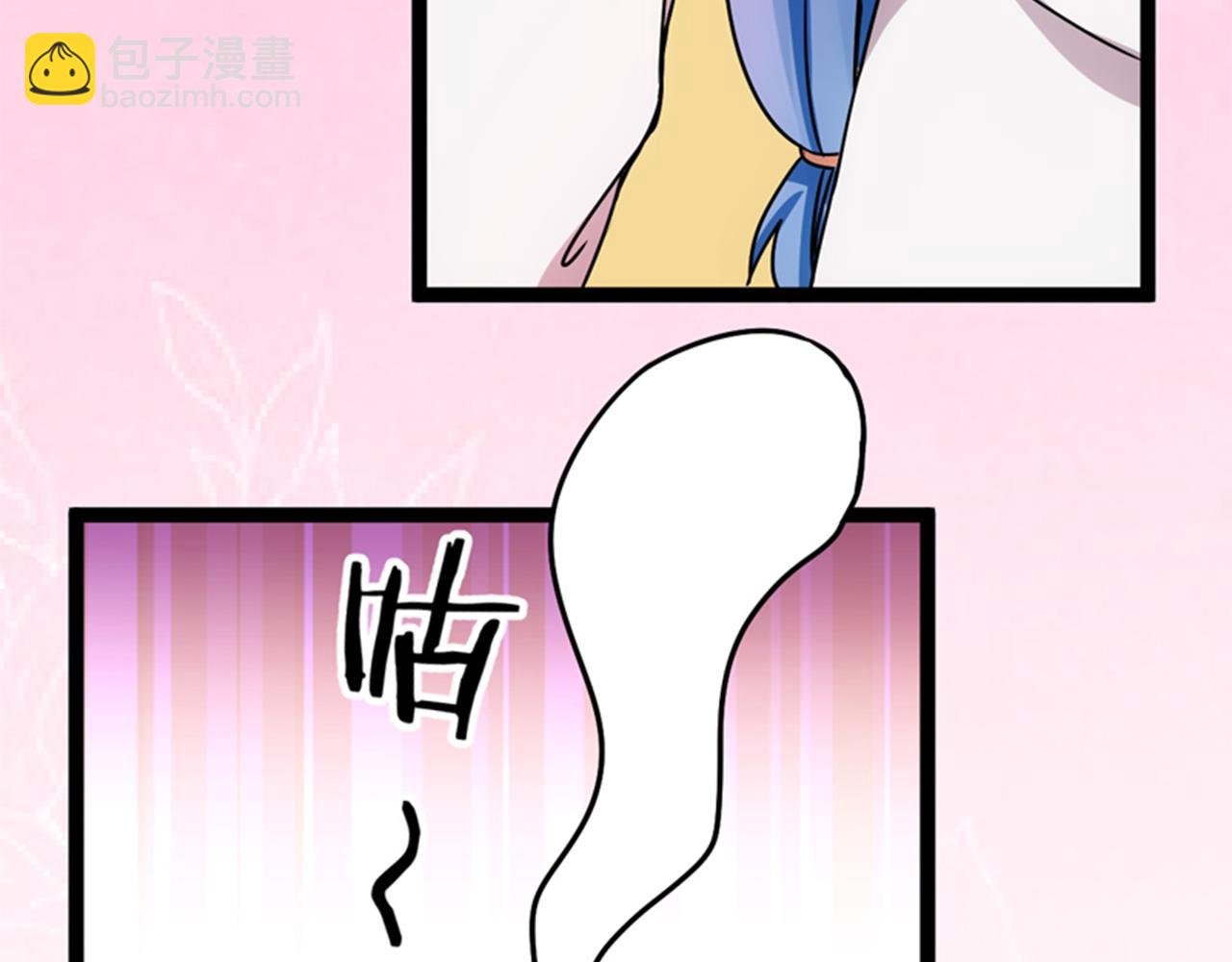 第13话 第一个关心我的人