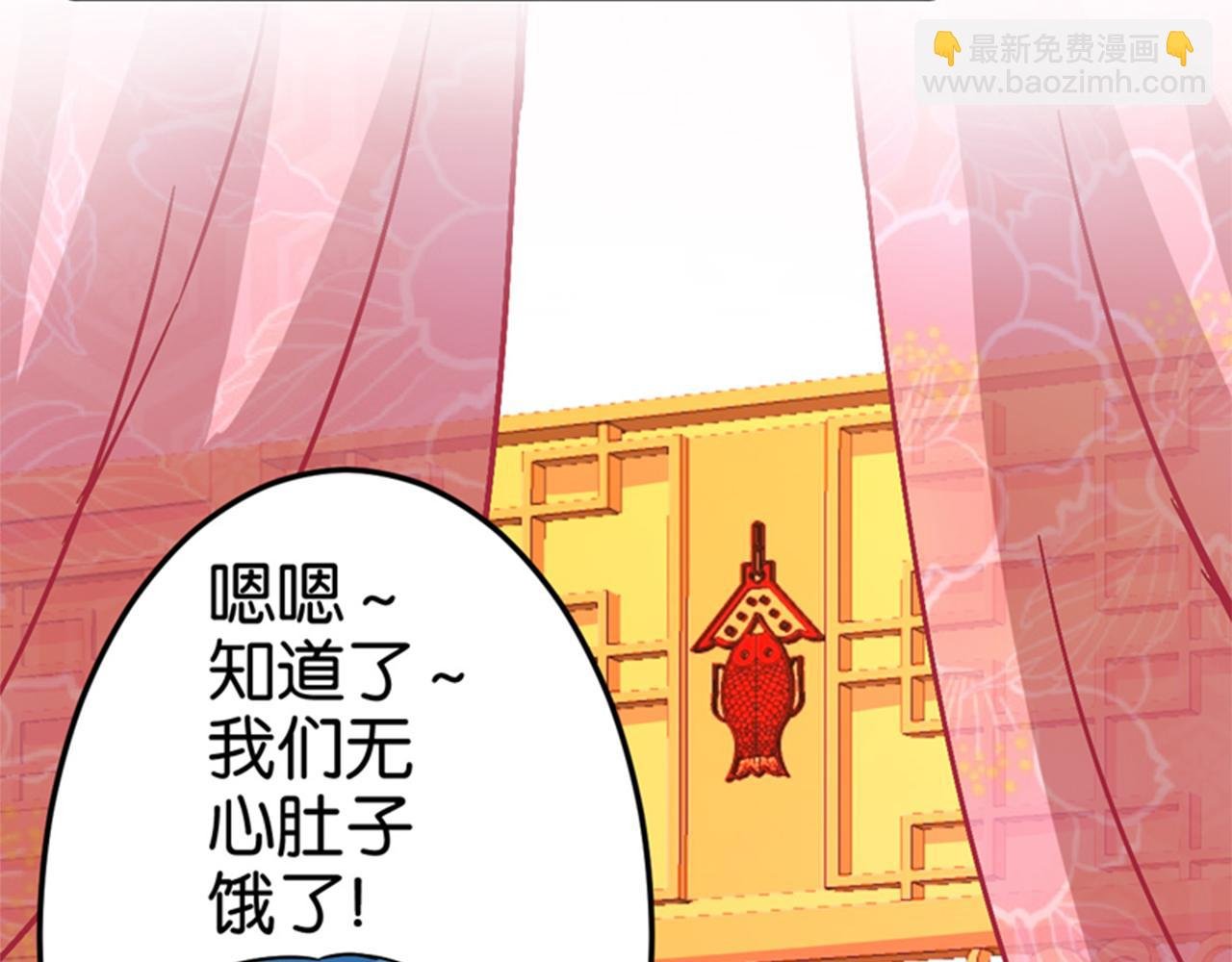 第13话 第一个关心我的人