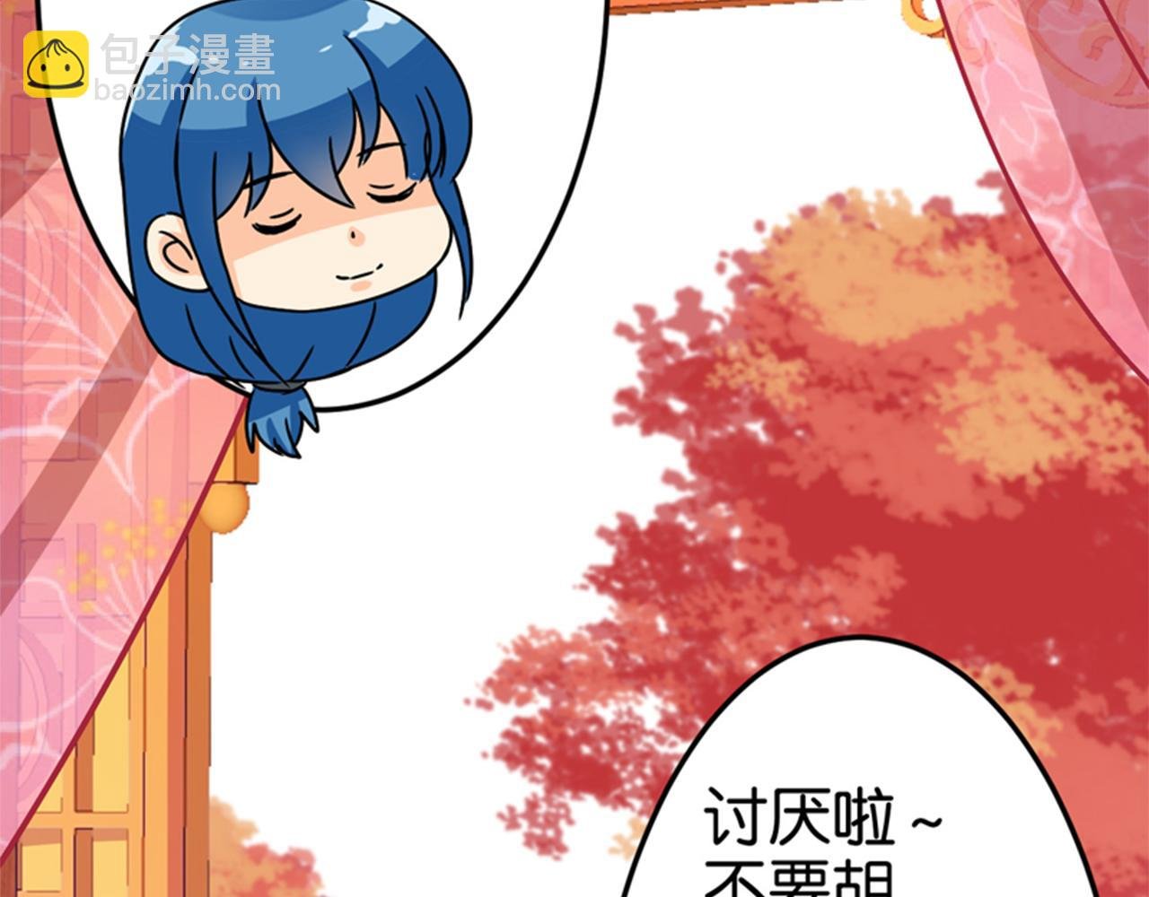 第13话 第一个关心我的人