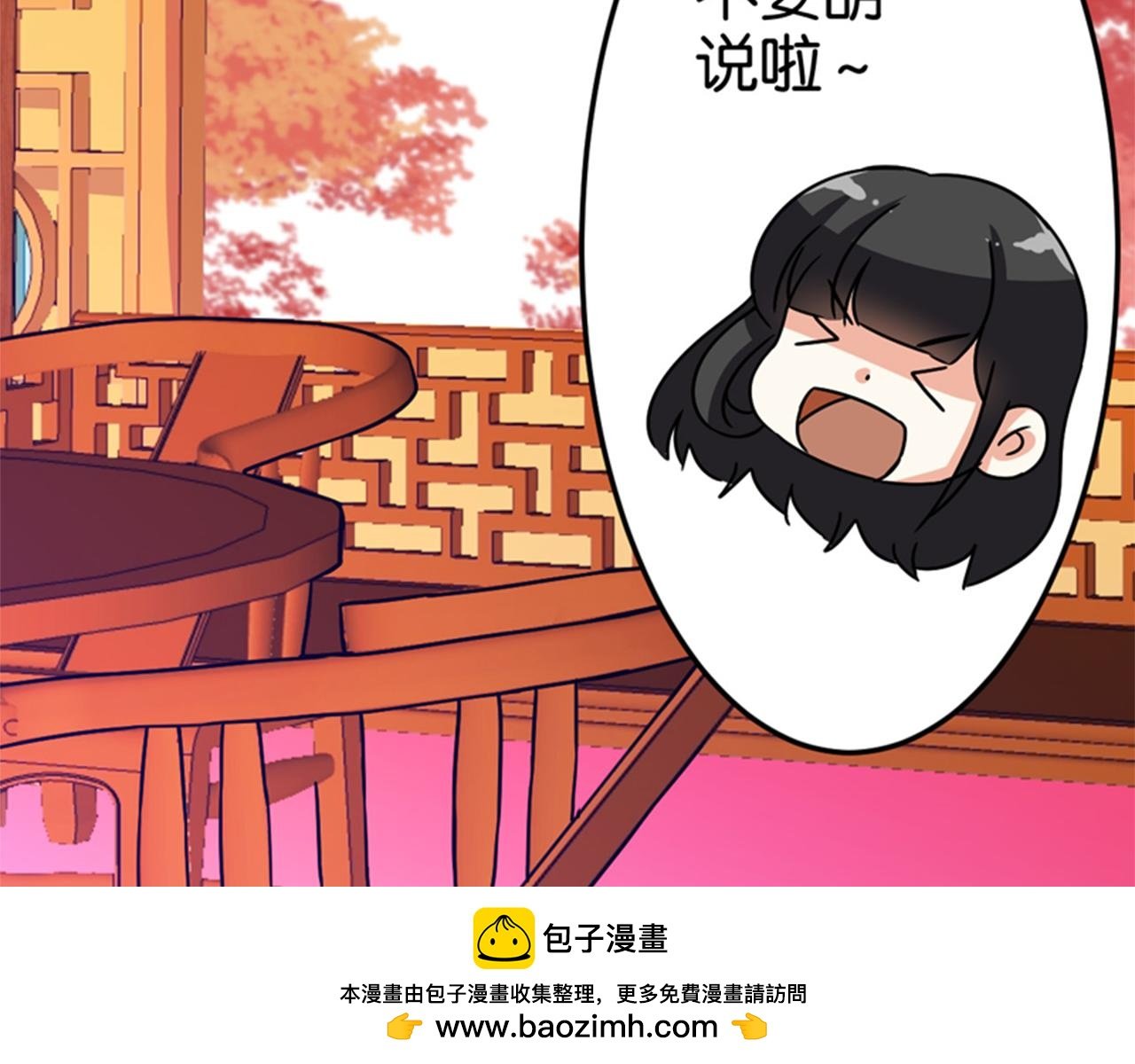第13话 第一个关心我的人