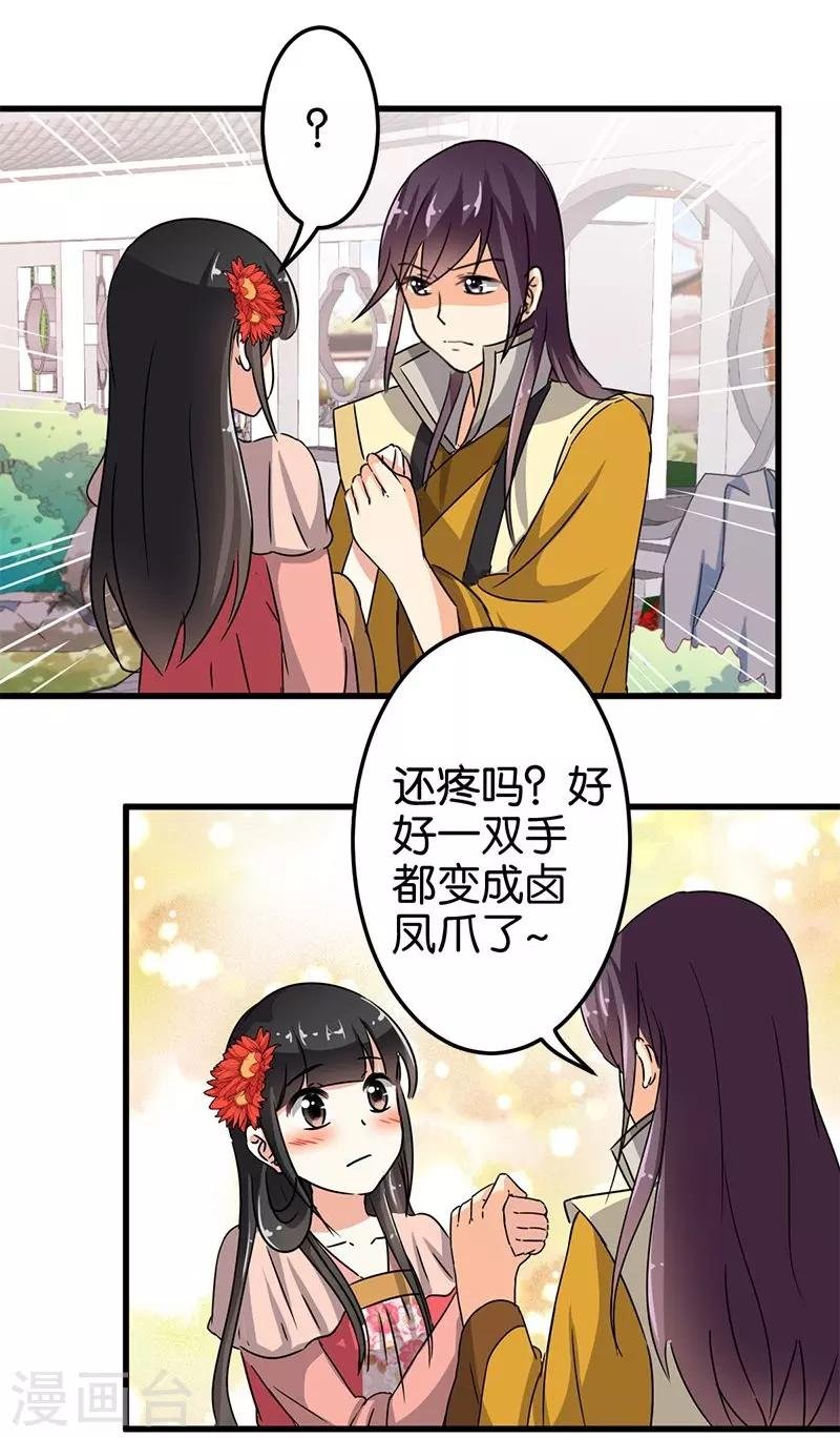 第130话