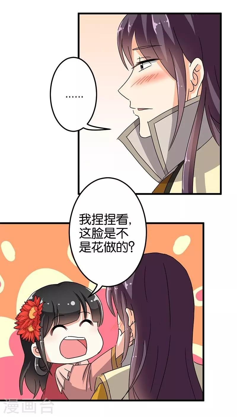 第130话