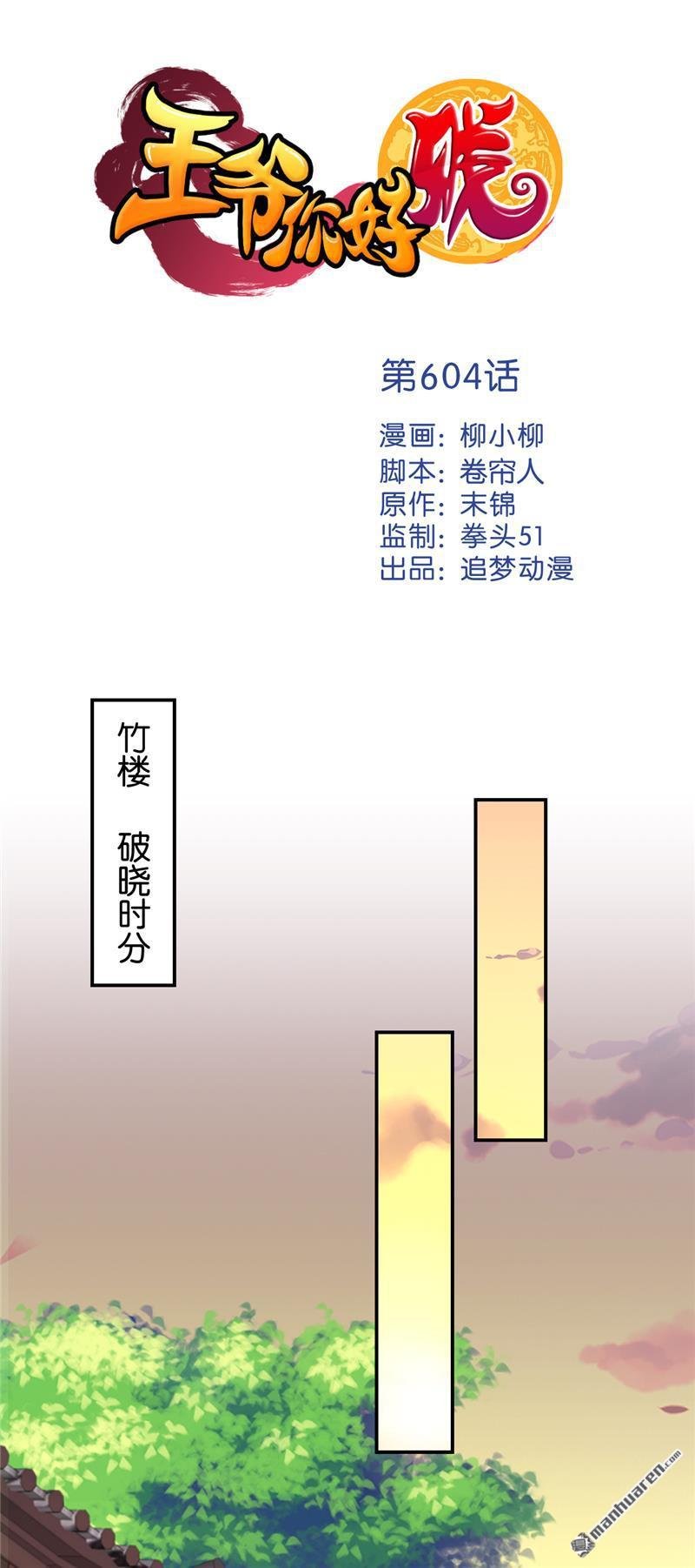 第131话