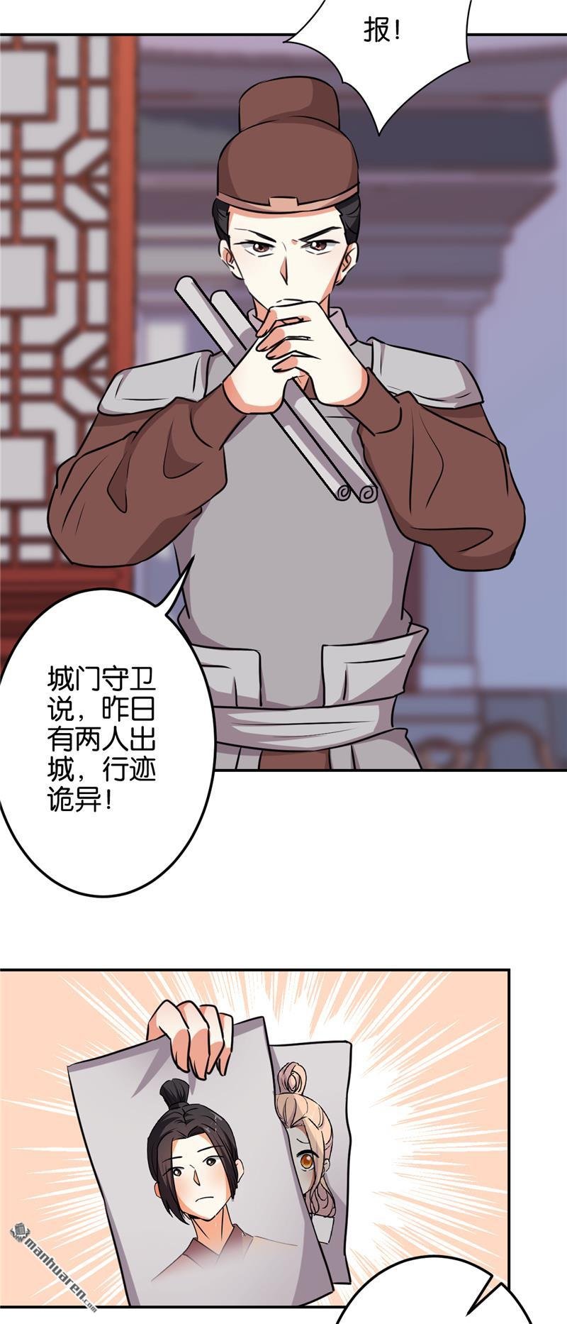 第131话