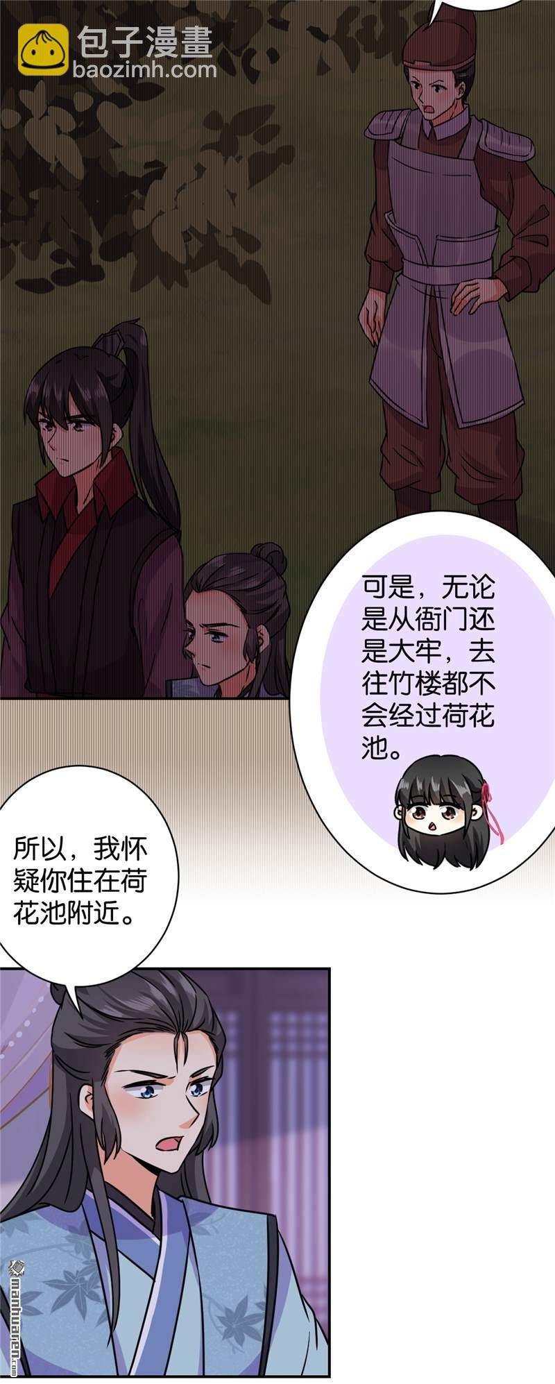 第132话