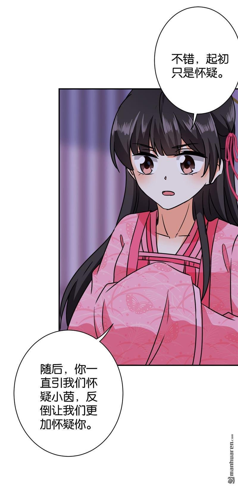 第132话
