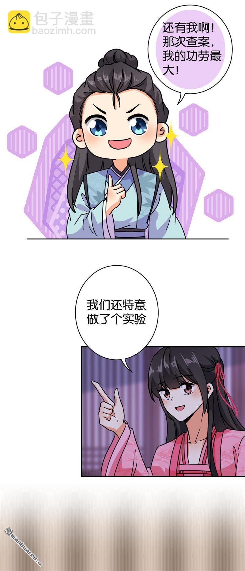 第132话