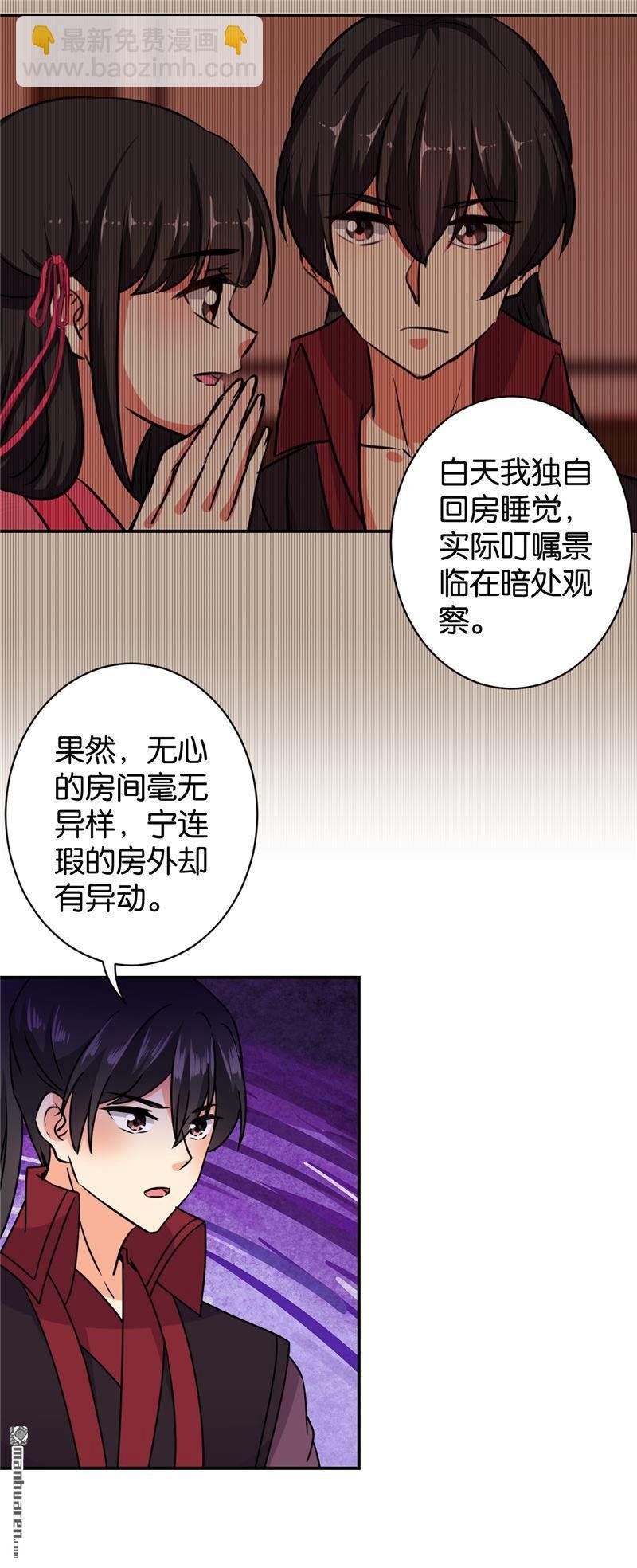 第132话