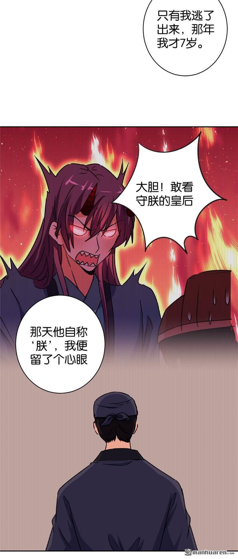 第133话