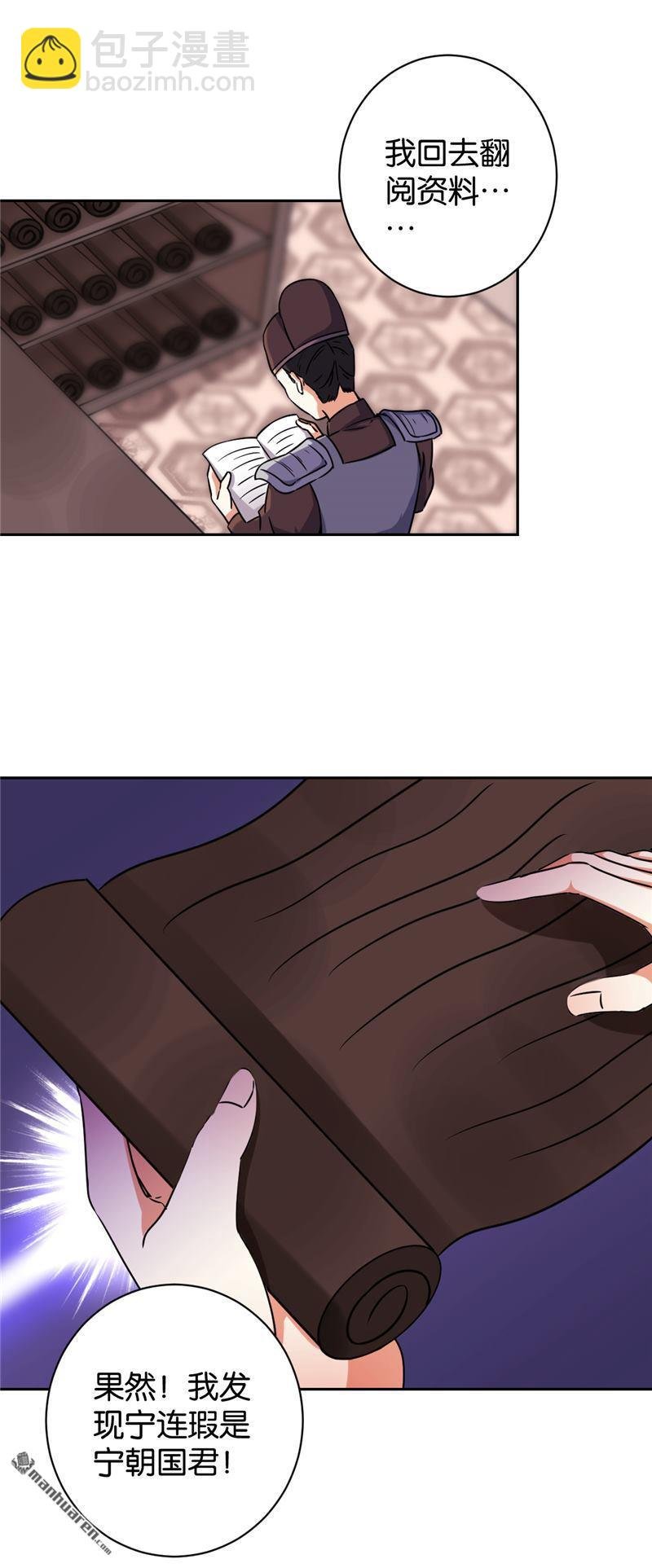 第133话