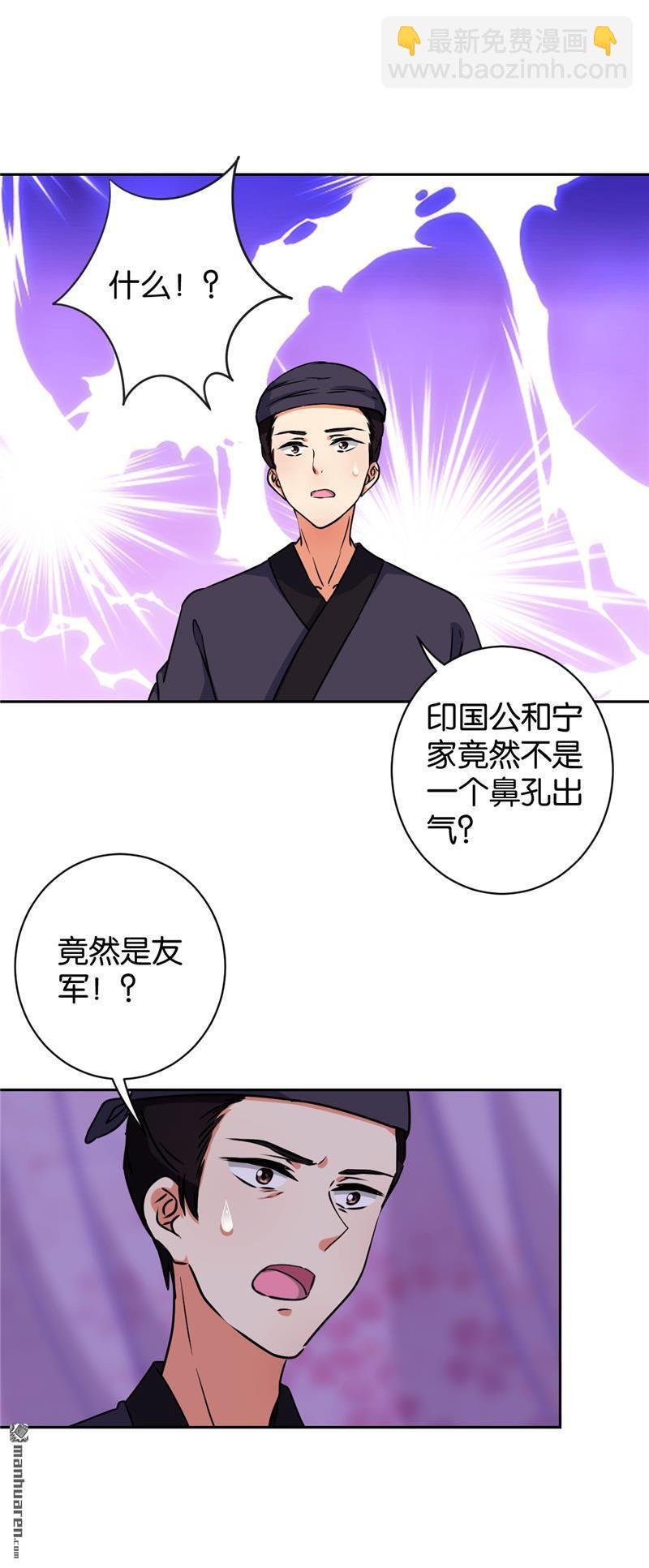 第133话