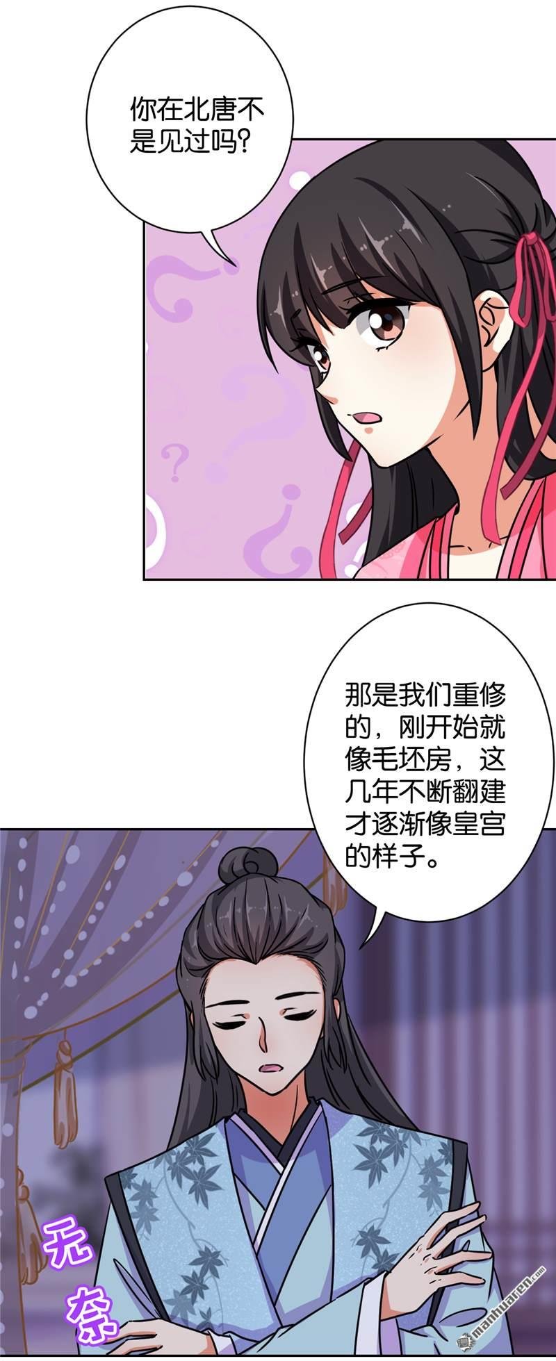 第133话
