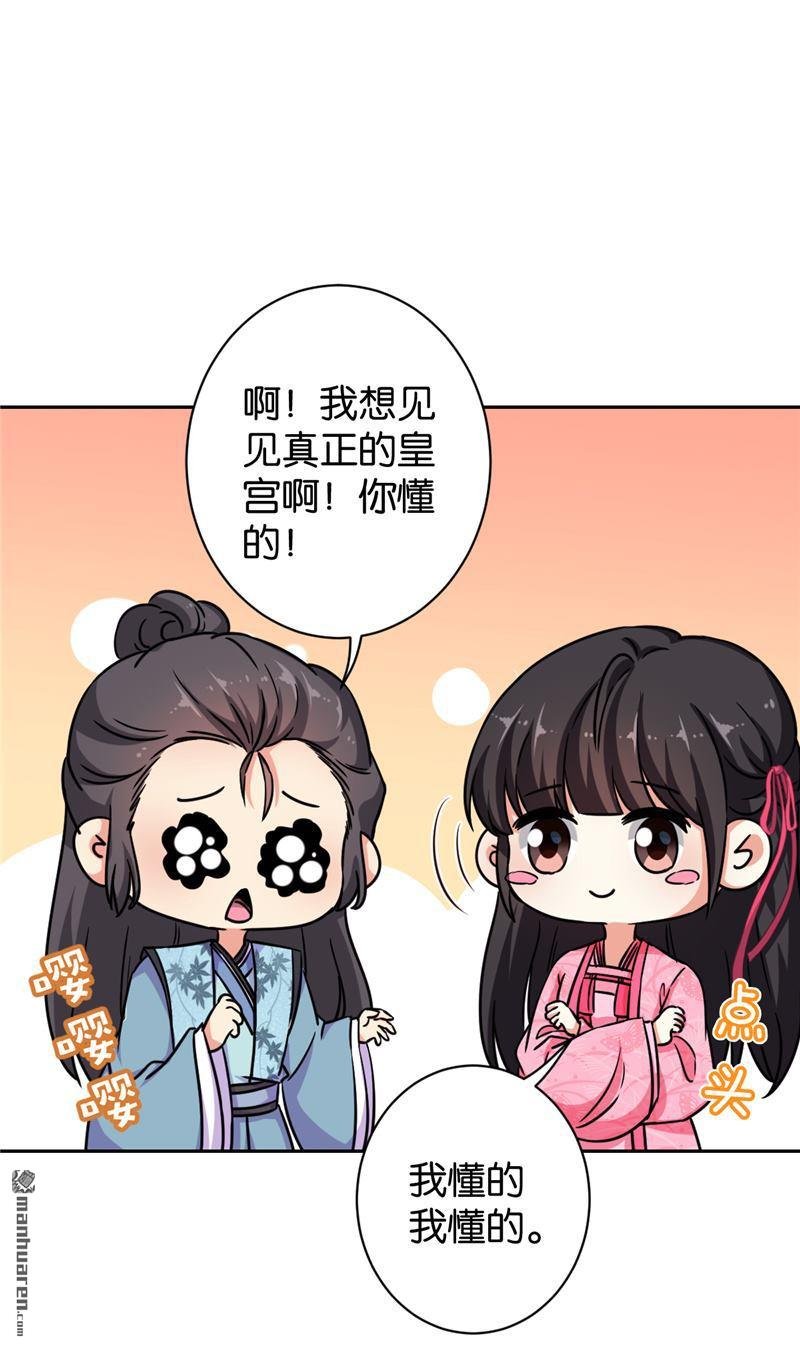 第133话