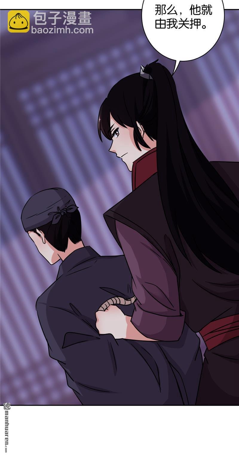 第133话