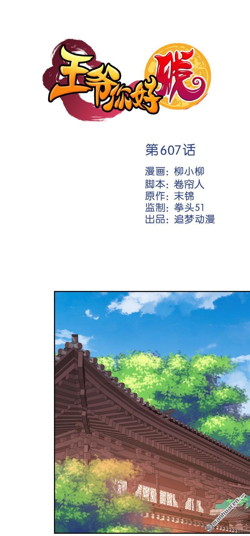 第134话