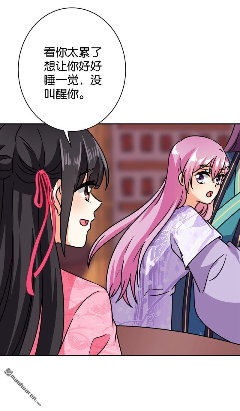 第134话