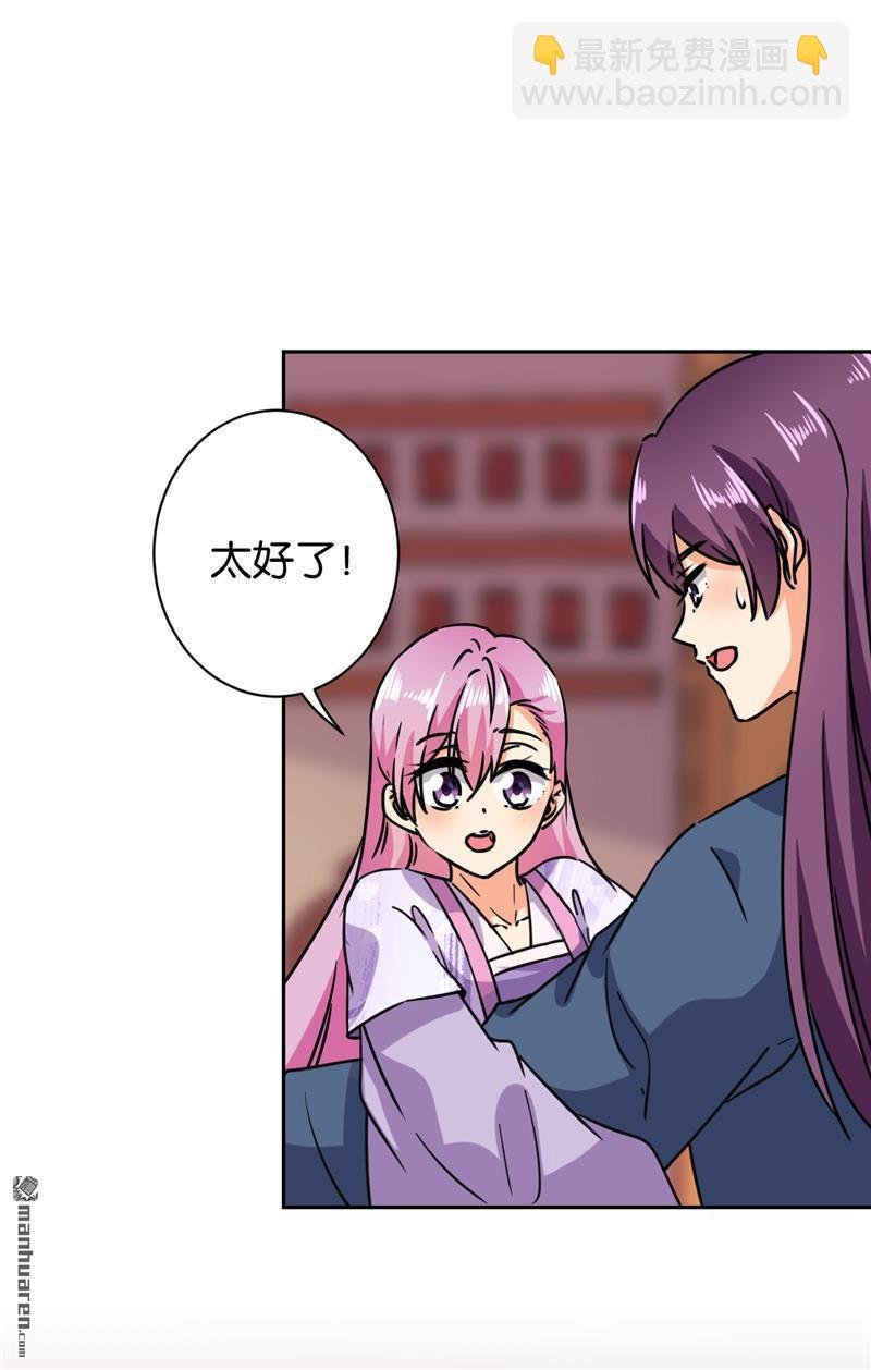第134话
