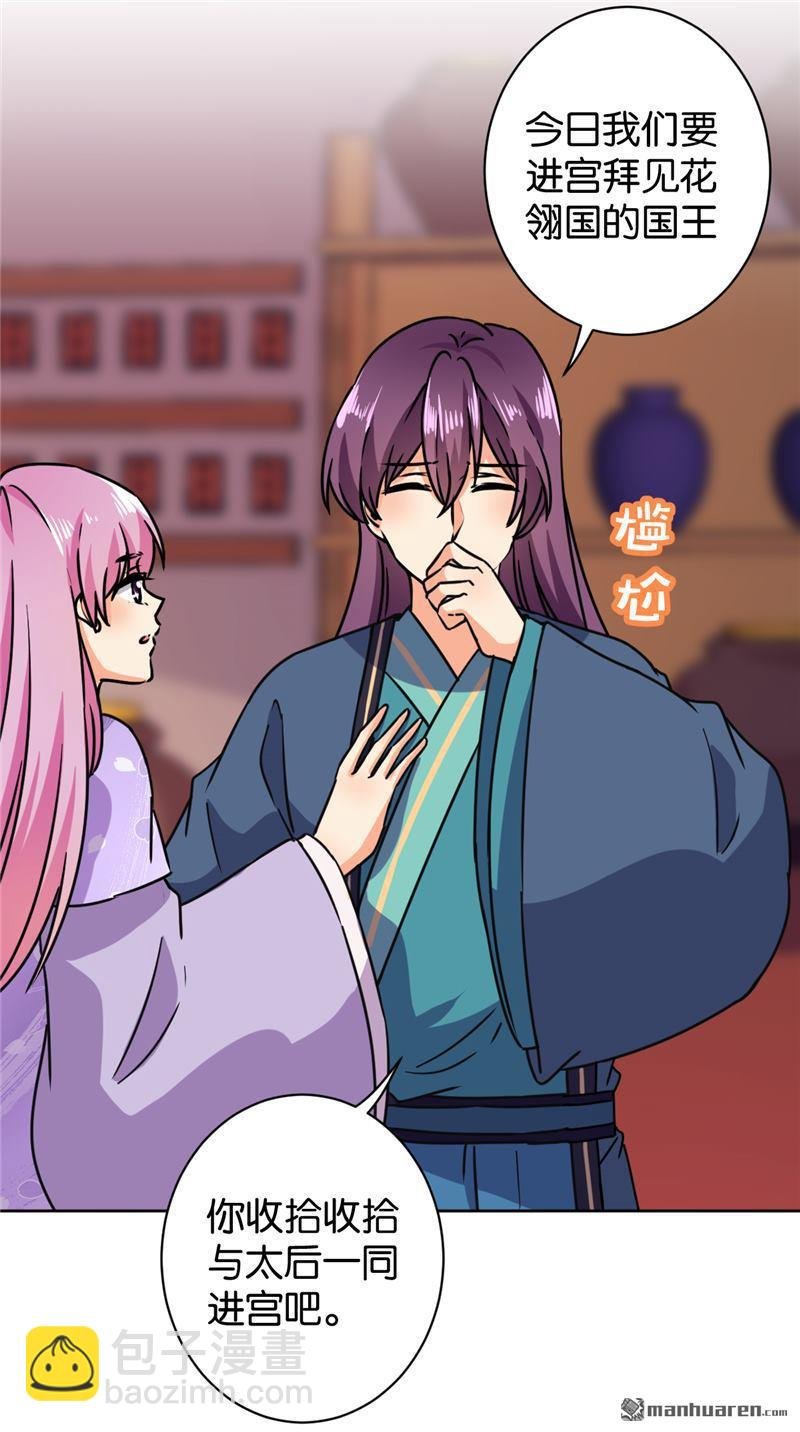 第134话