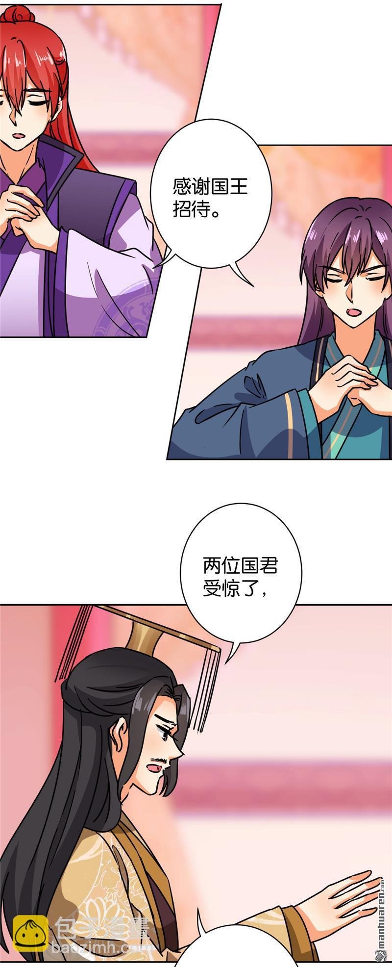 第134话