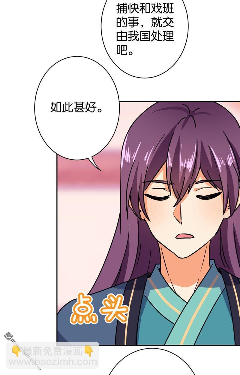 第134话