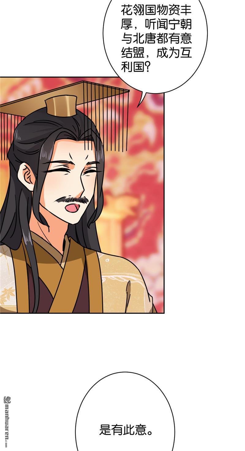 第134话