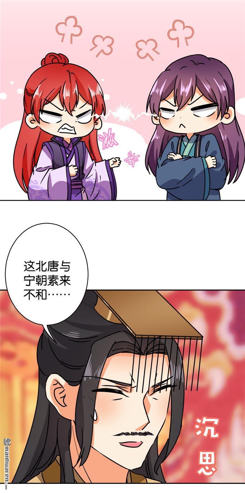 第134话