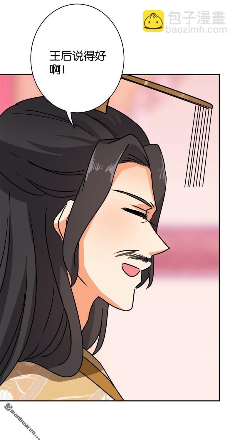 第134话