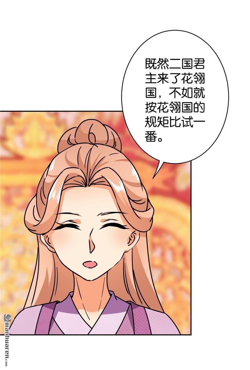 第134话